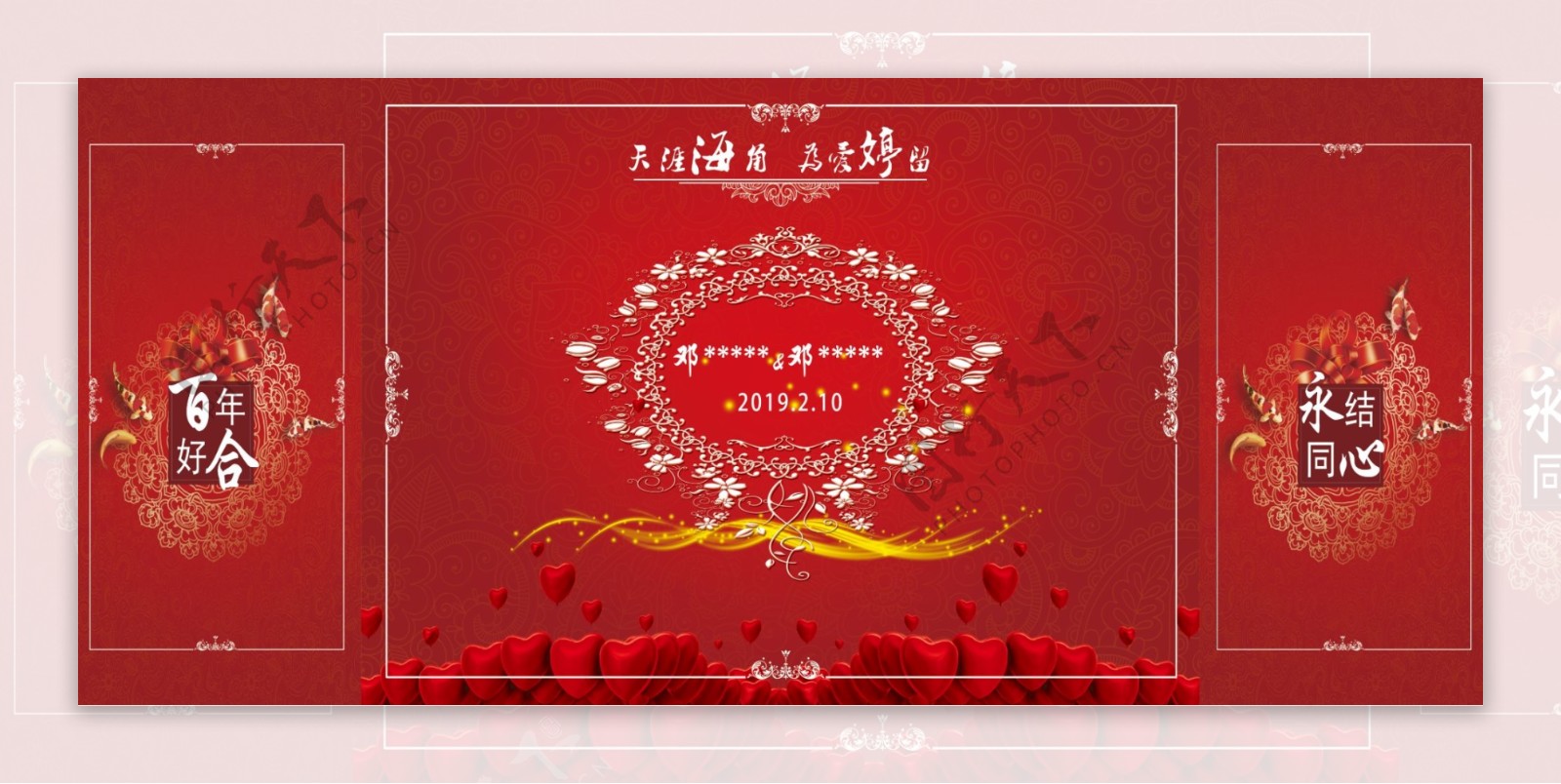 红色中西结合婚礼背景