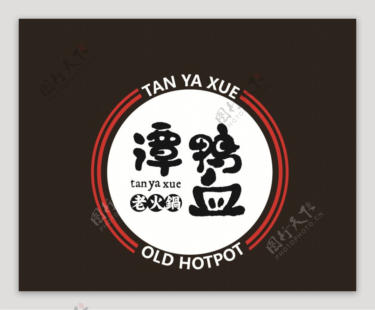 谭鸭血logo
