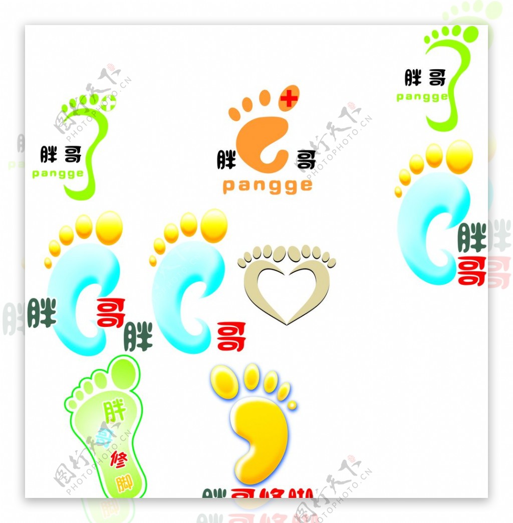 胖哥logo