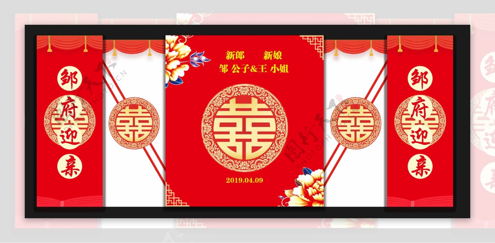 中式婚礼背景图片素材-编号23850136-图行天下