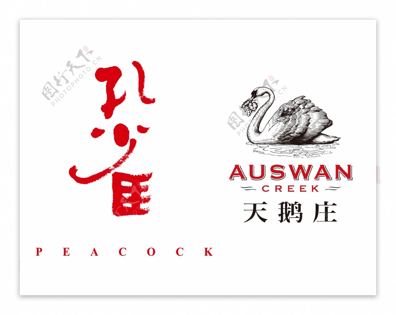 天鹅庄孔雀高清logo