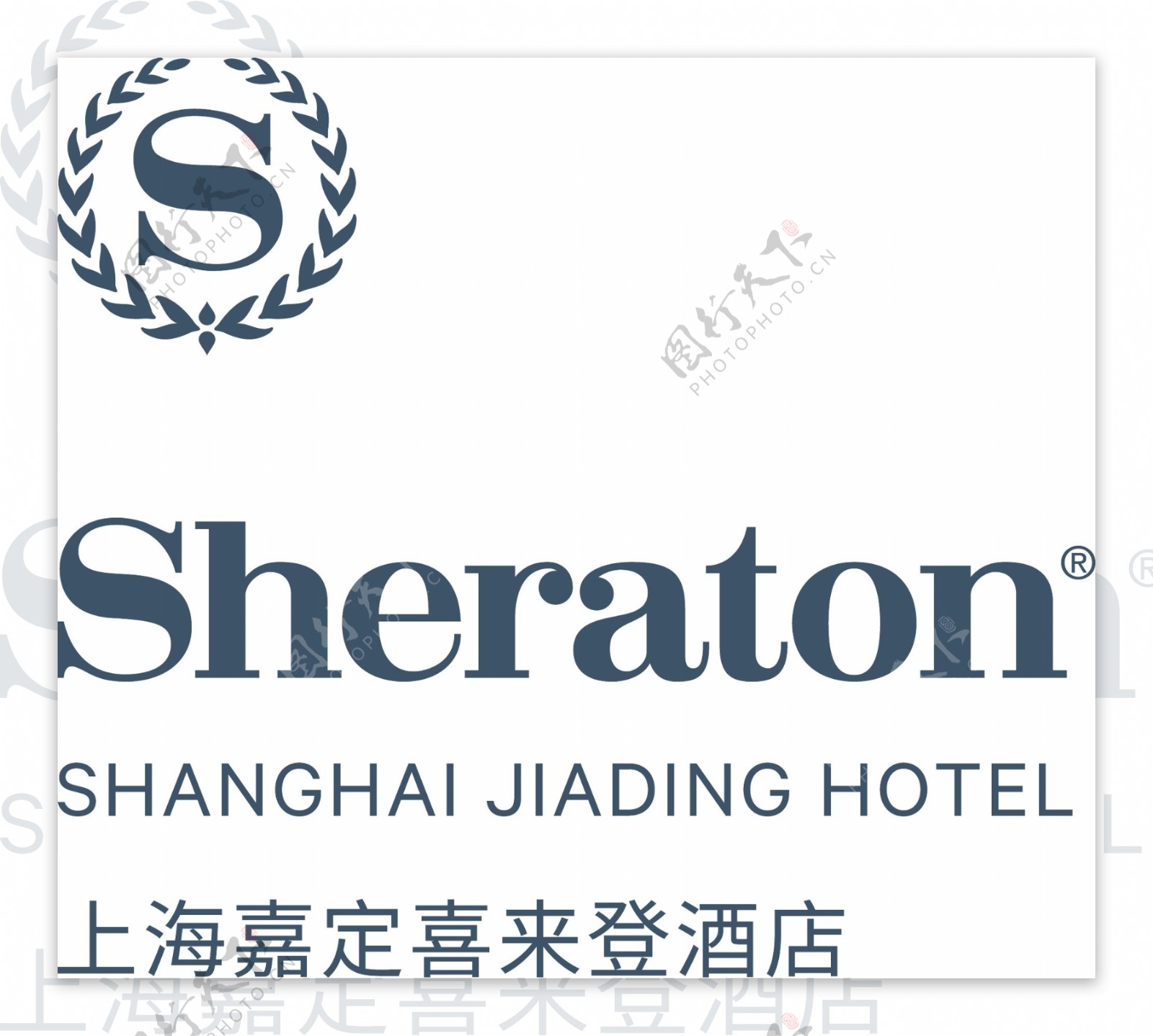上海喜来登酒店标志