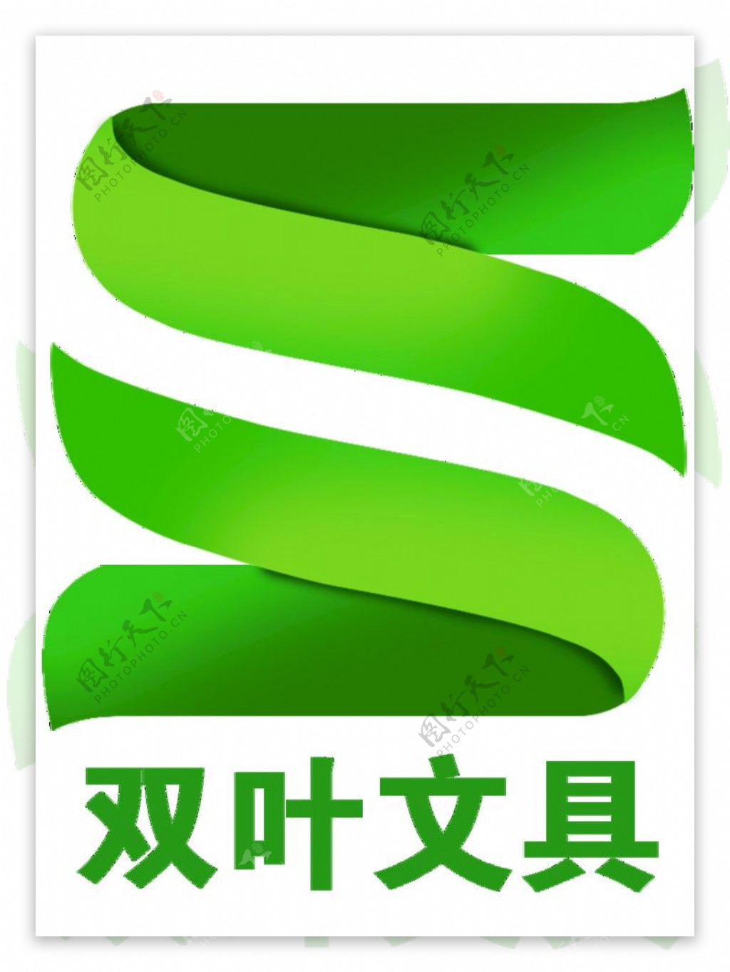 双叶文具logo