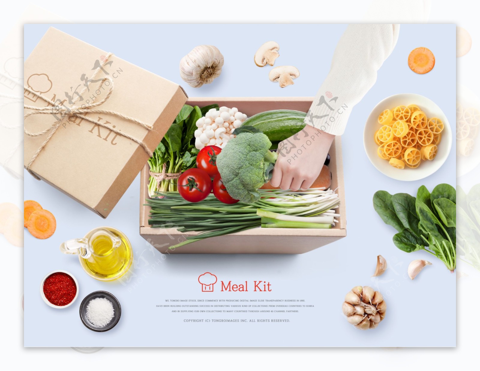 食物海报食物素材青菜蔬菜