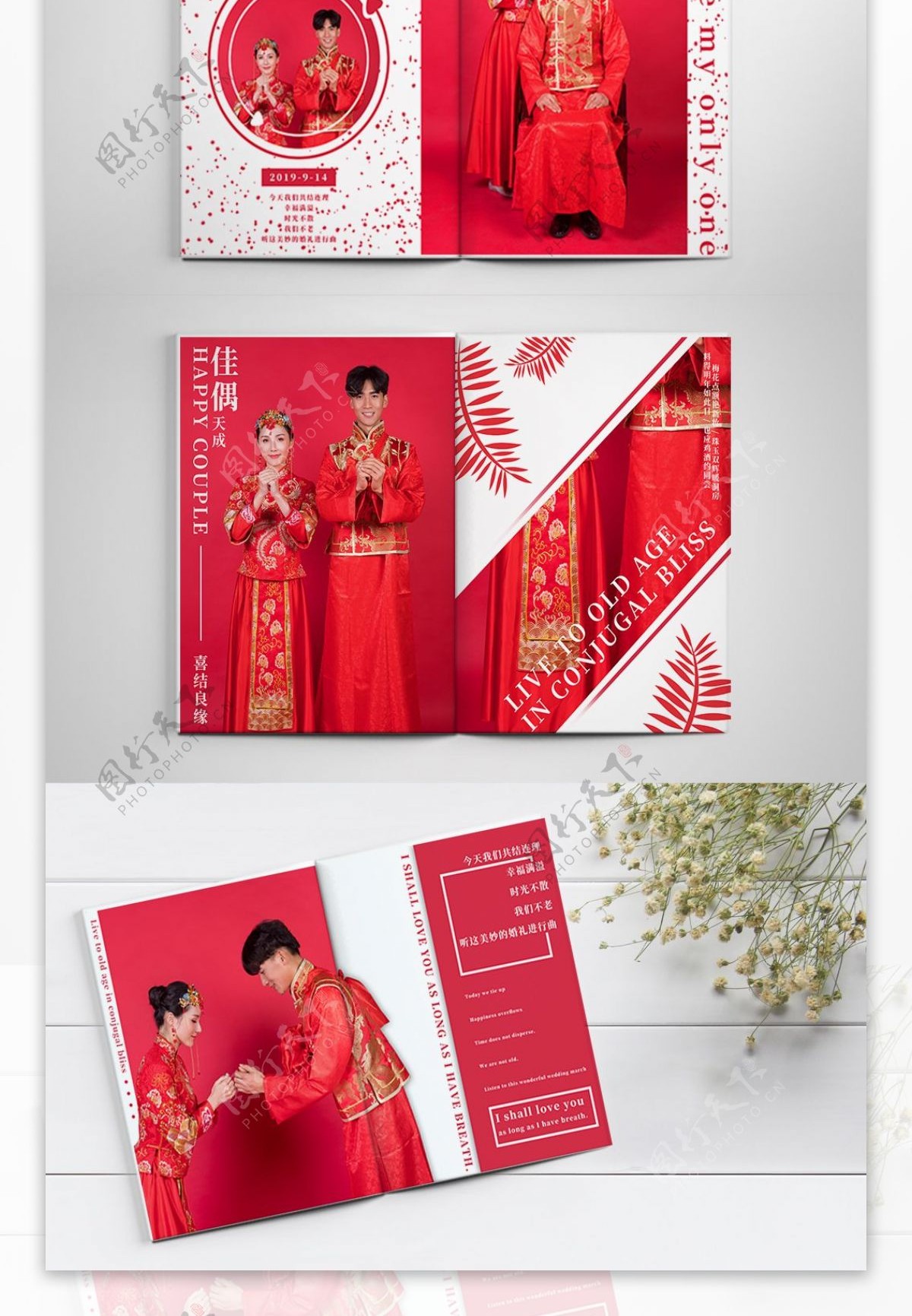 原创小清新中式婚纱结婚照结婚相册纪念摄影