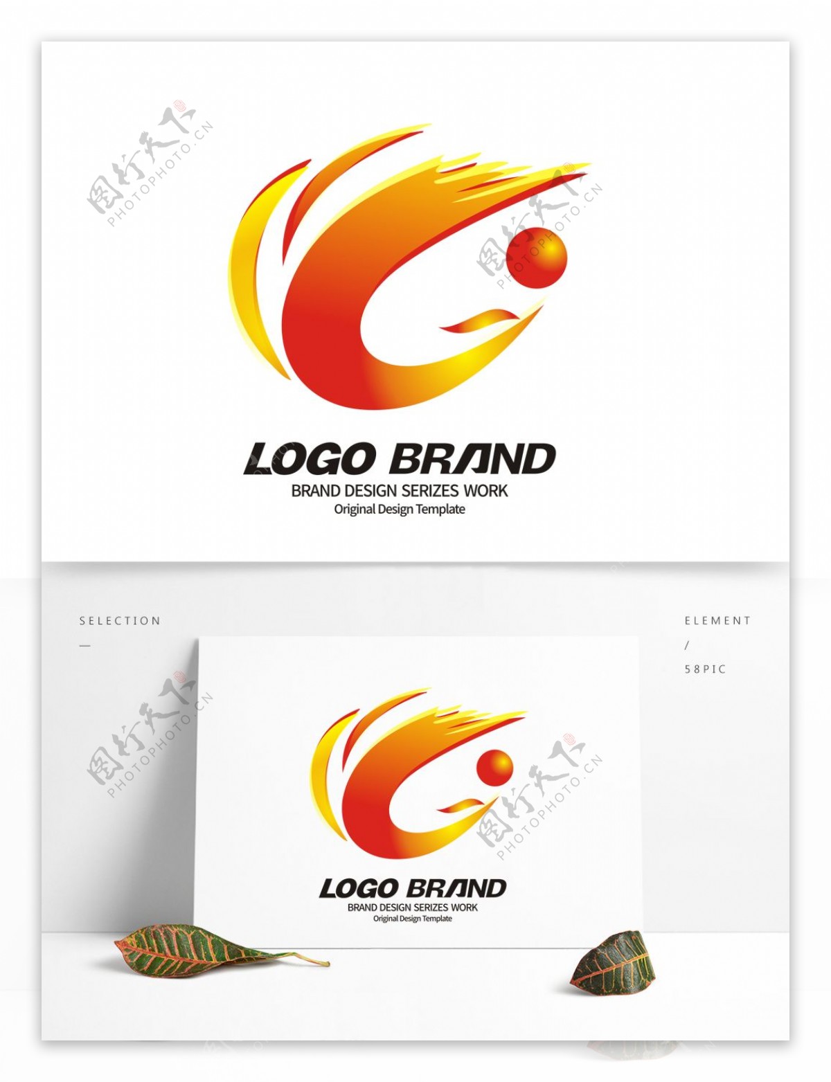 创意红黄凤凰C字母公司LOGO标志设计