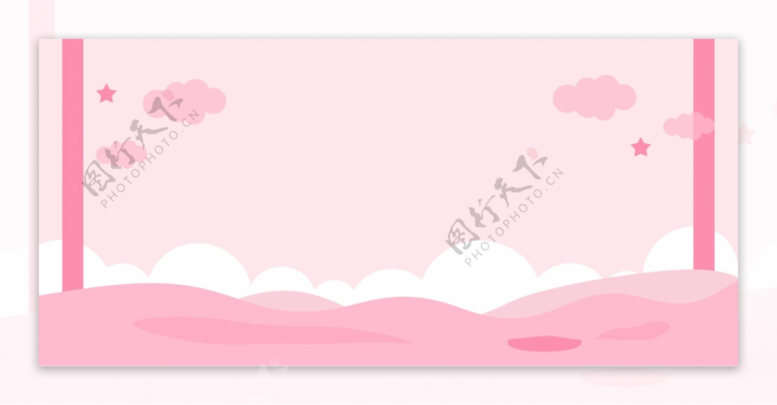 粉色云朵五角星背景设计