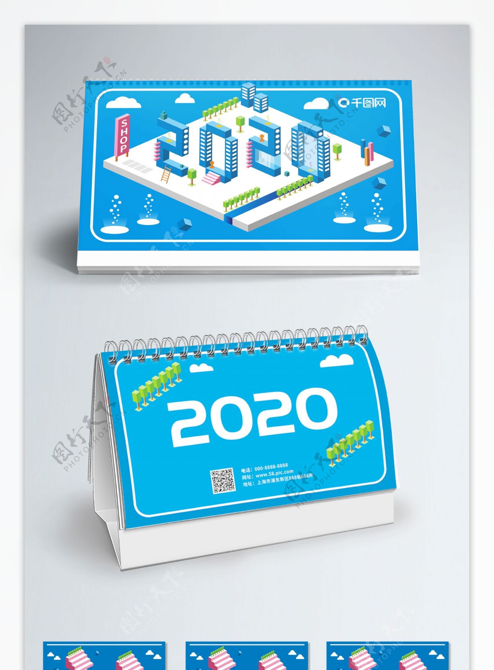原创蓝色小清新2020鼠年台历日历挂历