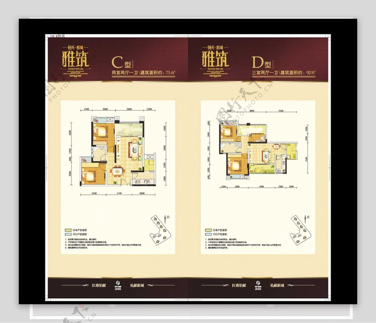 创兴雅筑cd户型单zhuan0