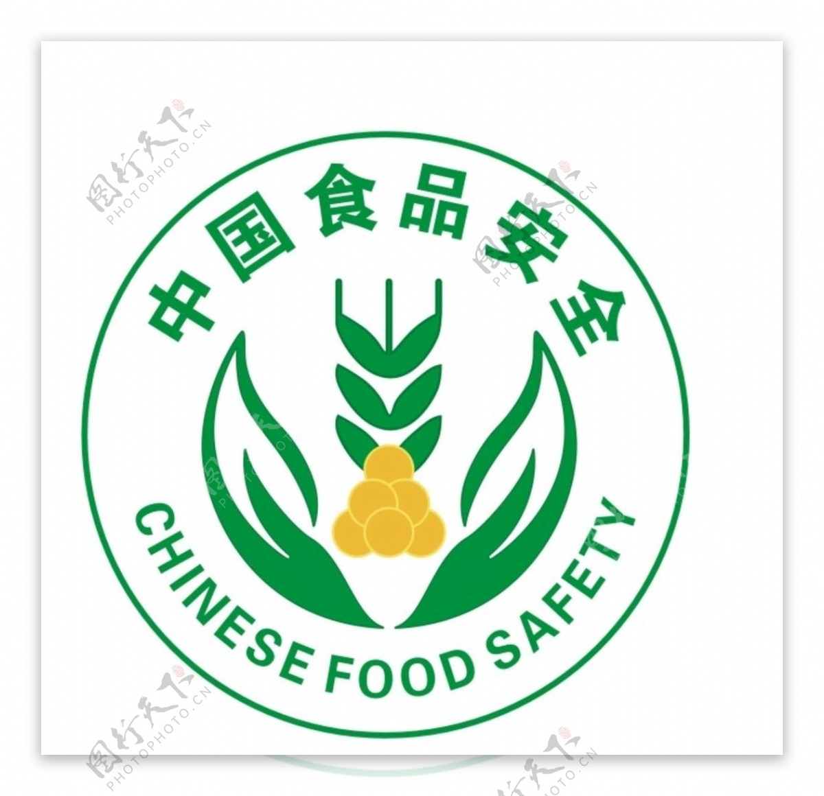 中国食品安全标志