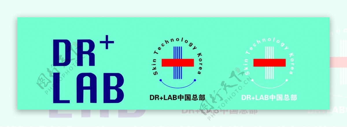 DrLab中国总部logo
