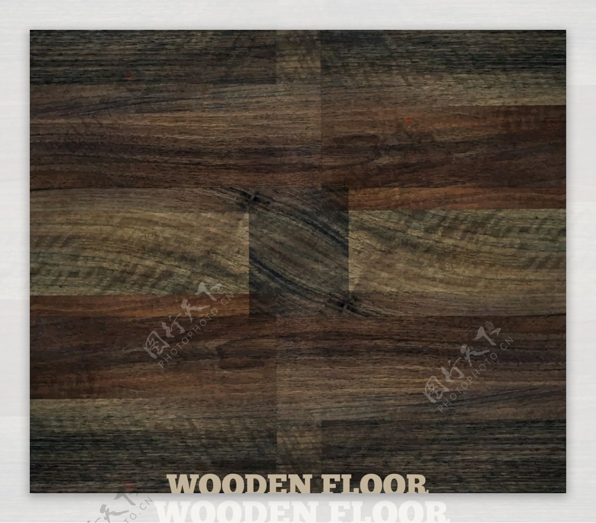 漂亮的深色木地板