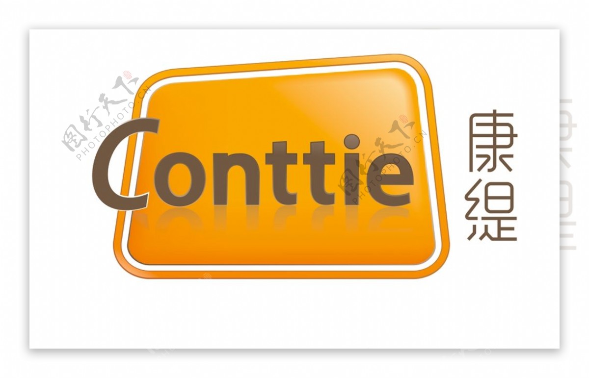 康缇logo
