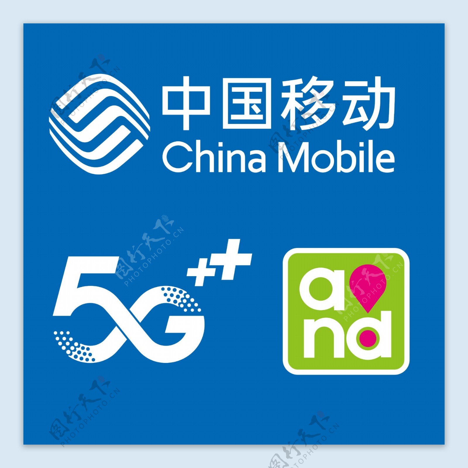 中国移动门头5G