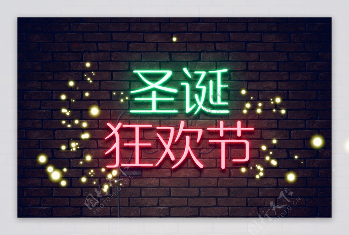 圣诞狂欢节字体制作绿色霓虹灯版