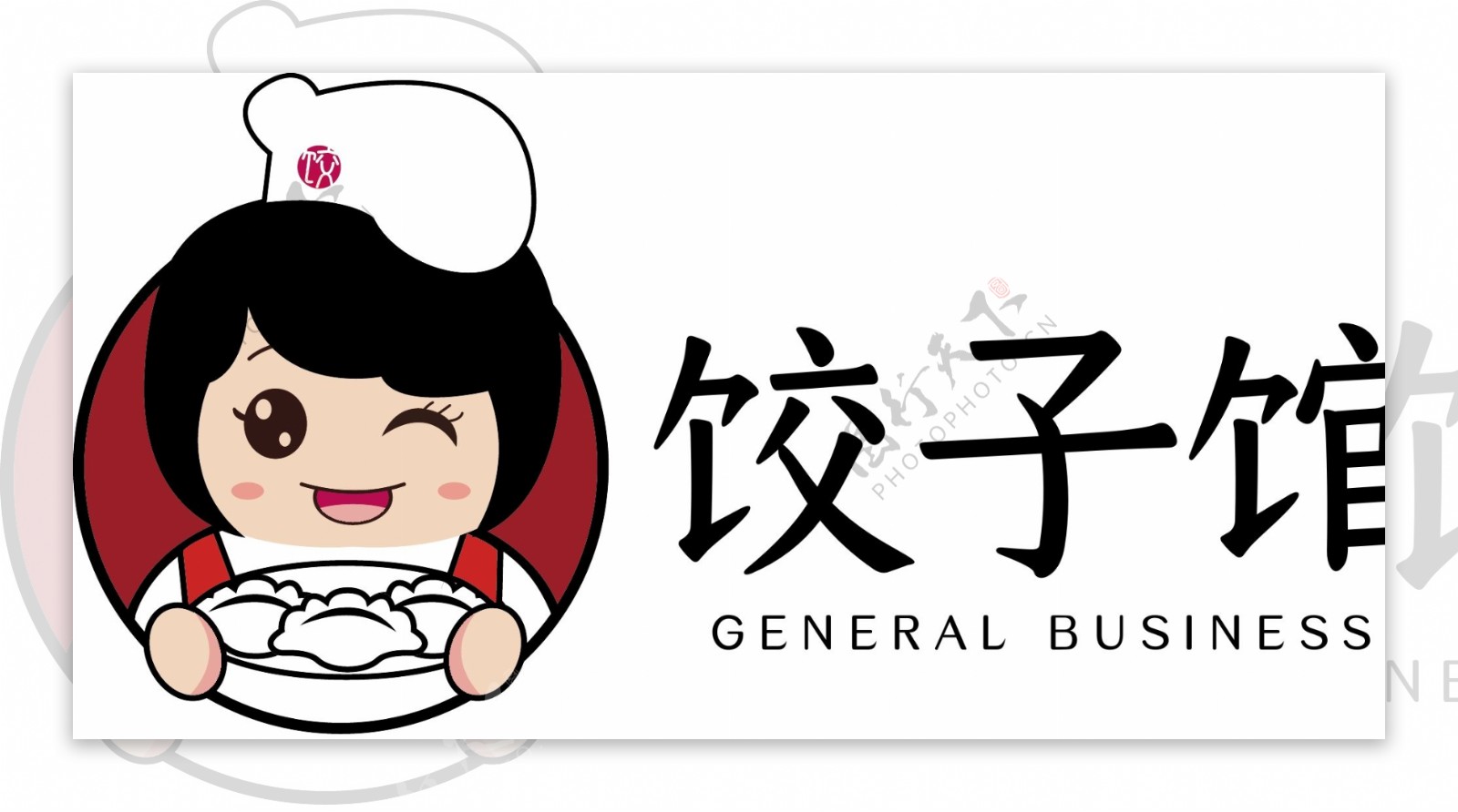 标志饺子馆标志卡通人物
