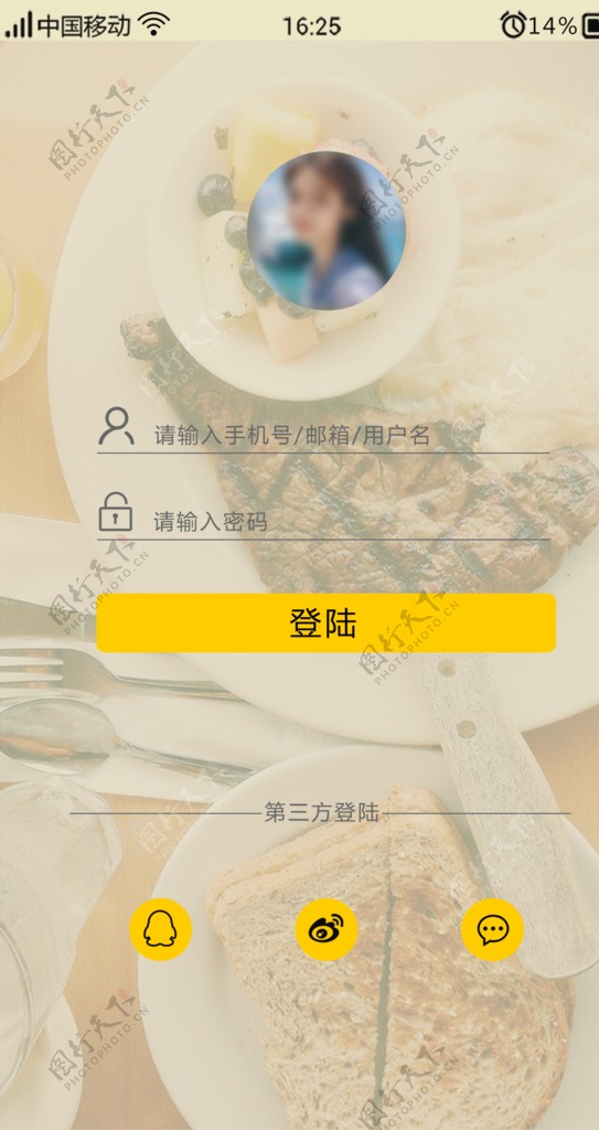 美食APP