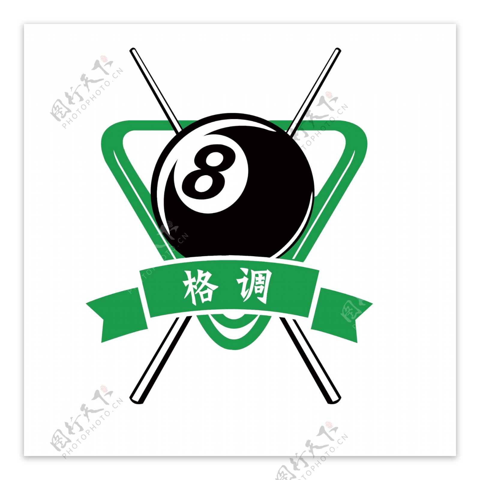 格调台球俱乐部LOGO