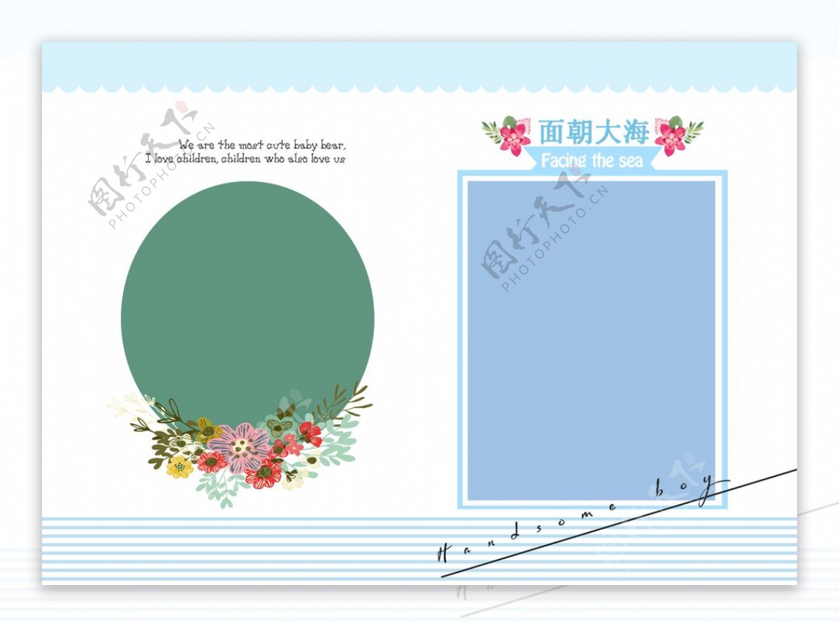 卡通可爱儿童相册海报素材