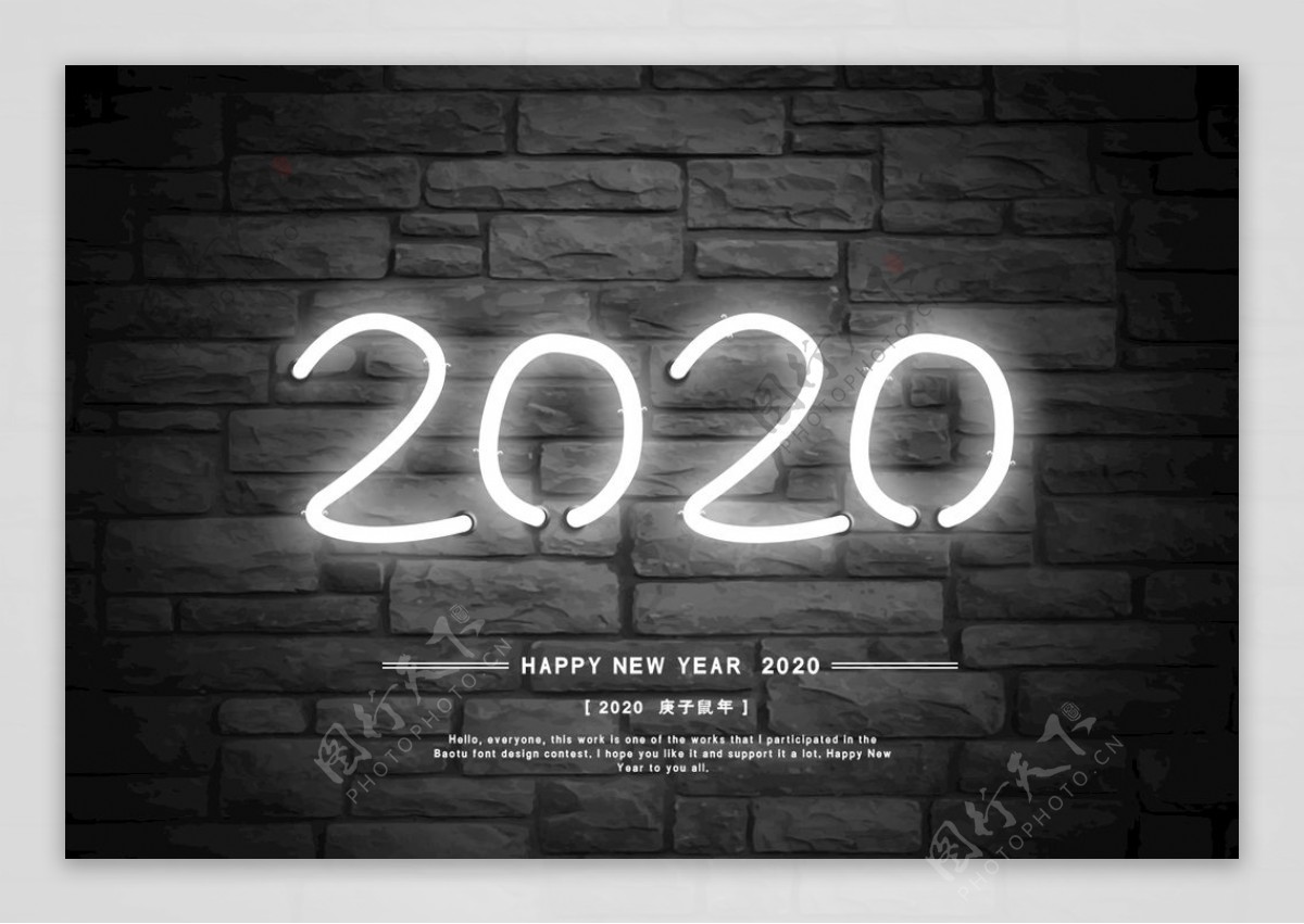 2020年