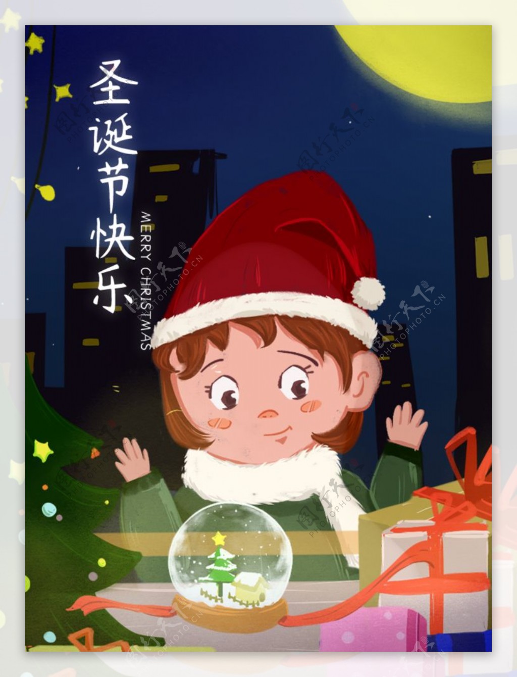 圣诞节手机插画海报banner