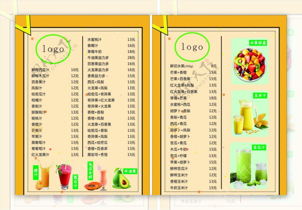 鲜榨果汁饮品菜单图片素材-编号39336822-图行天下