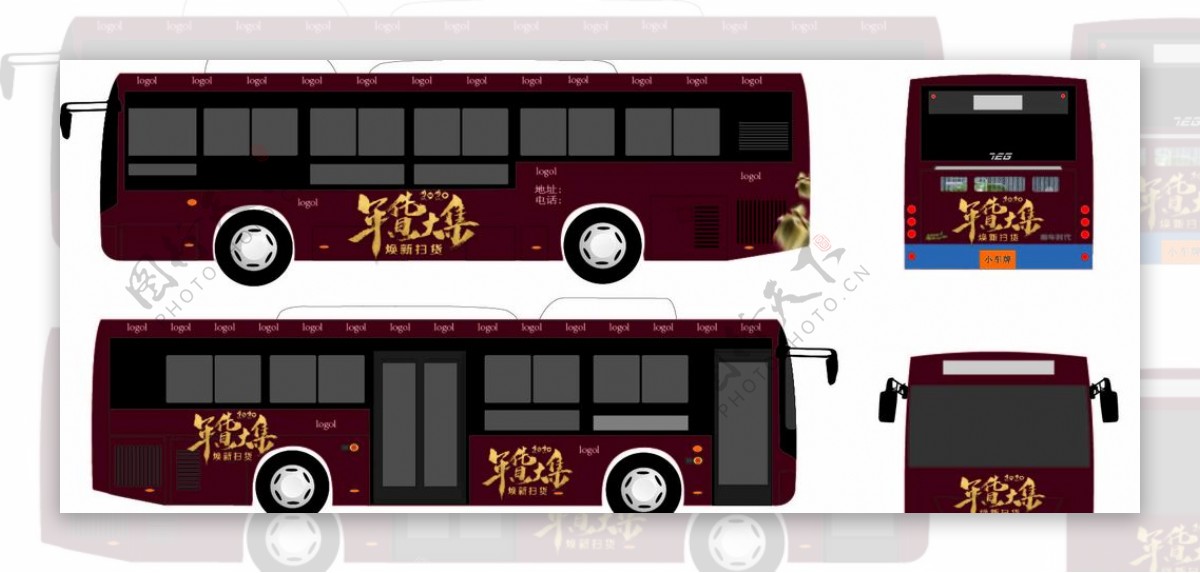 年货节公交车广告春节