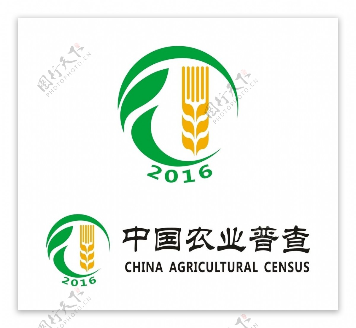 中国农业普查LOGO矢量图