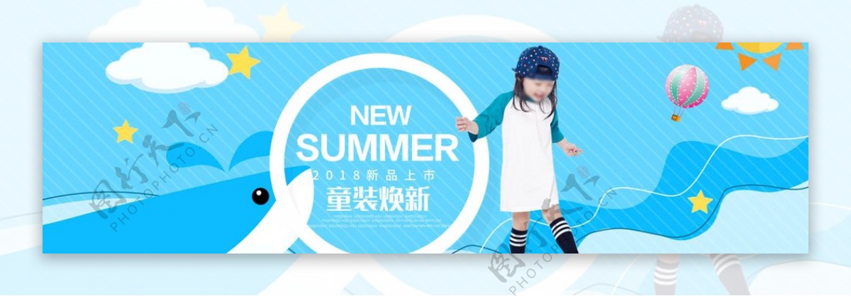 夏季清新可爱卡通童装儿童服饰海