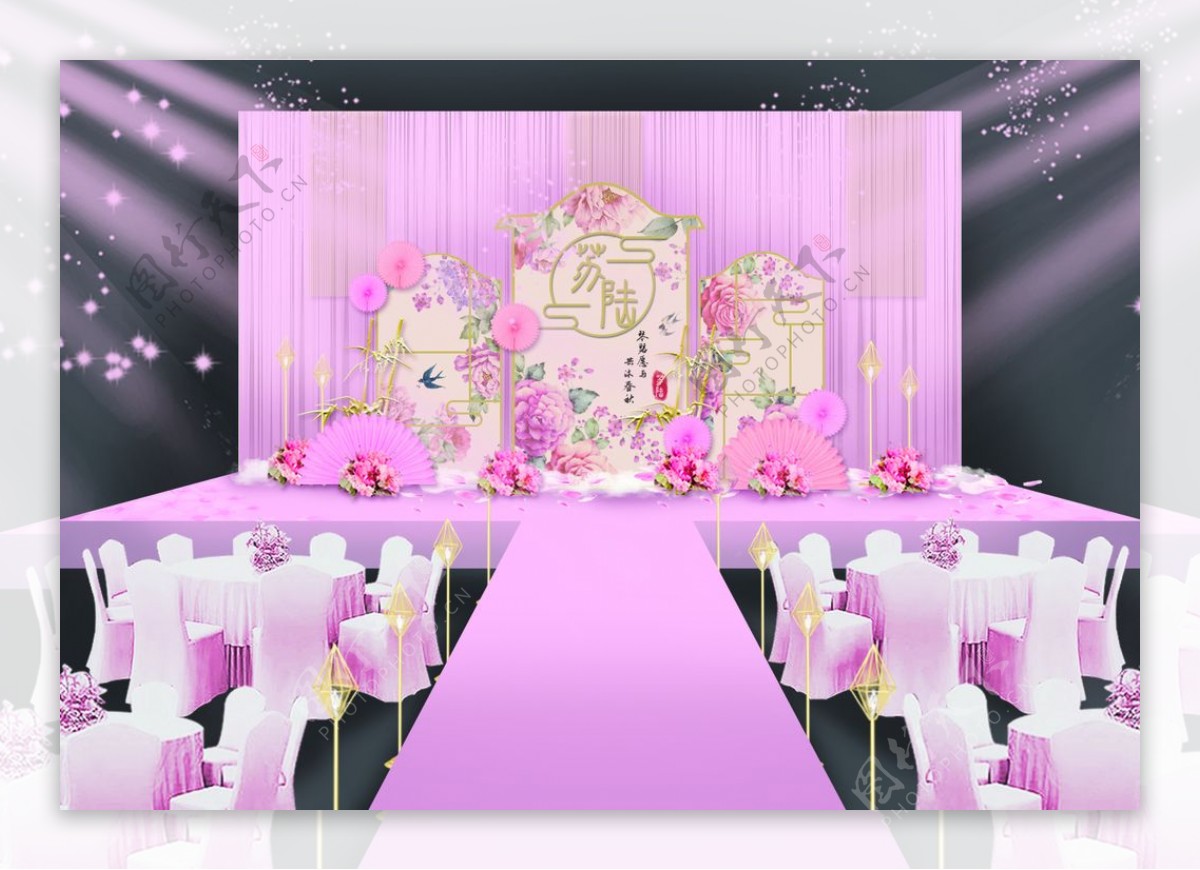粉色婚礼新中式