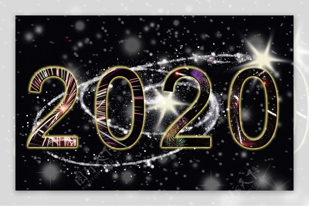 2020年