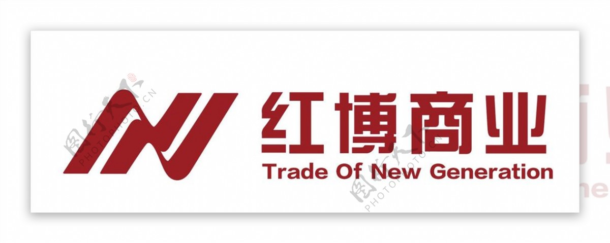 红博商业矢量logo