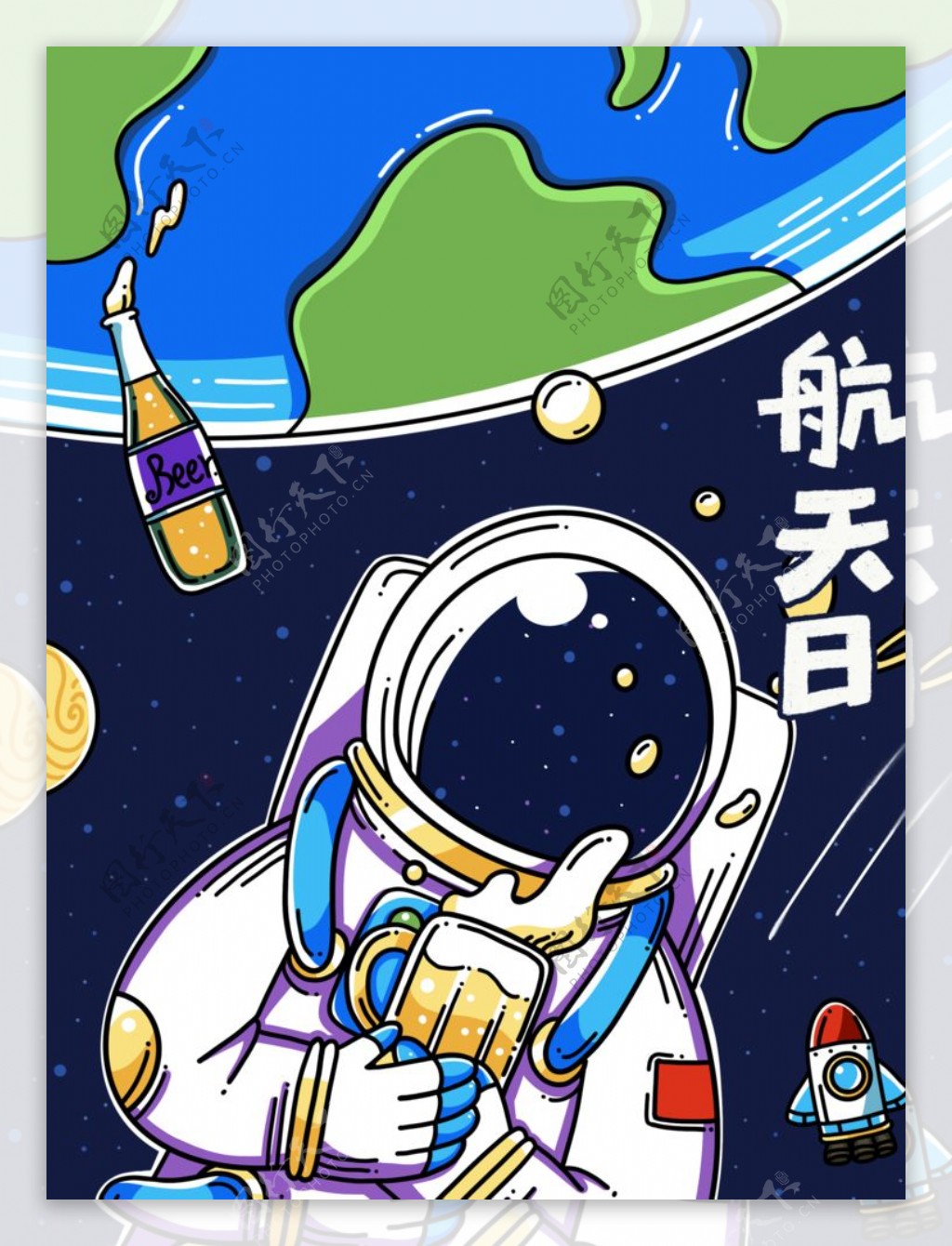 星球海报