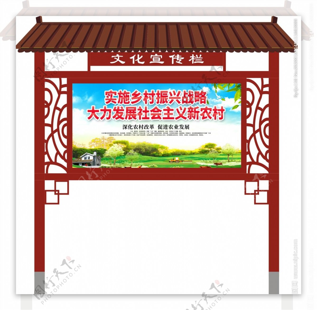 中国风边框不锈钢宣传栏