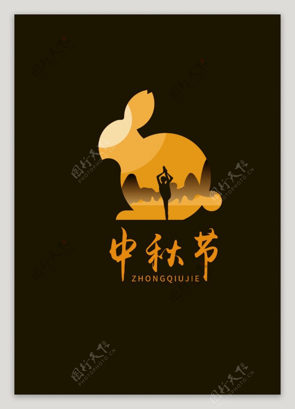 兔子中秋logo