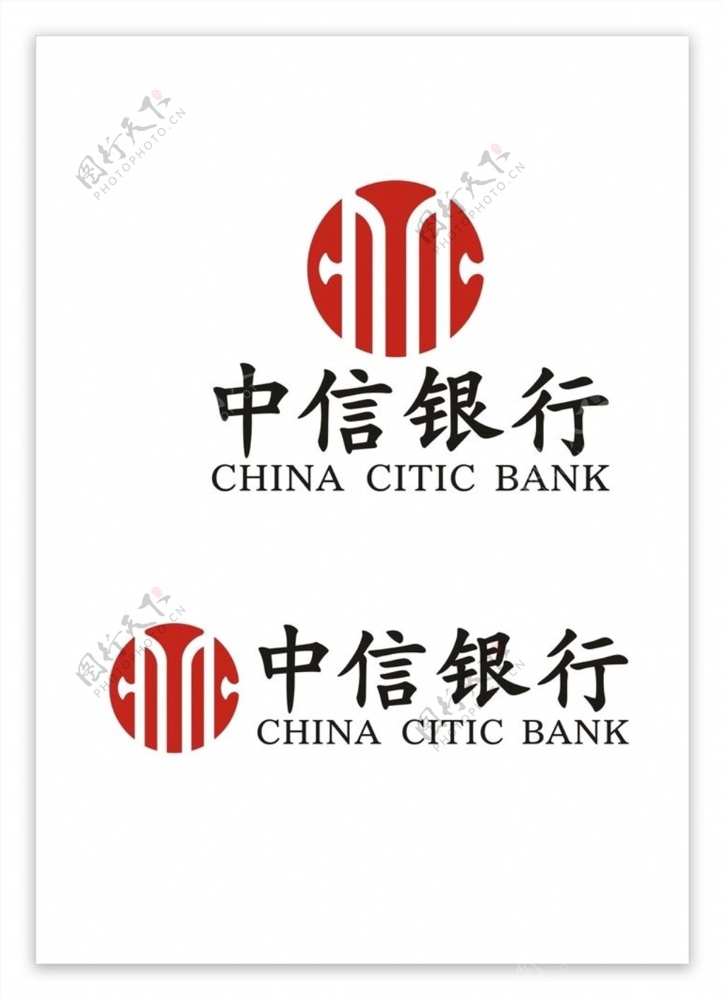 中国中信银行logo