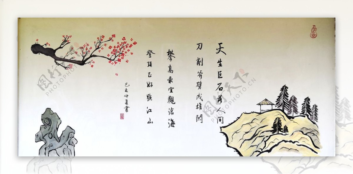 墙绘稿滑石古寨中国风绘画