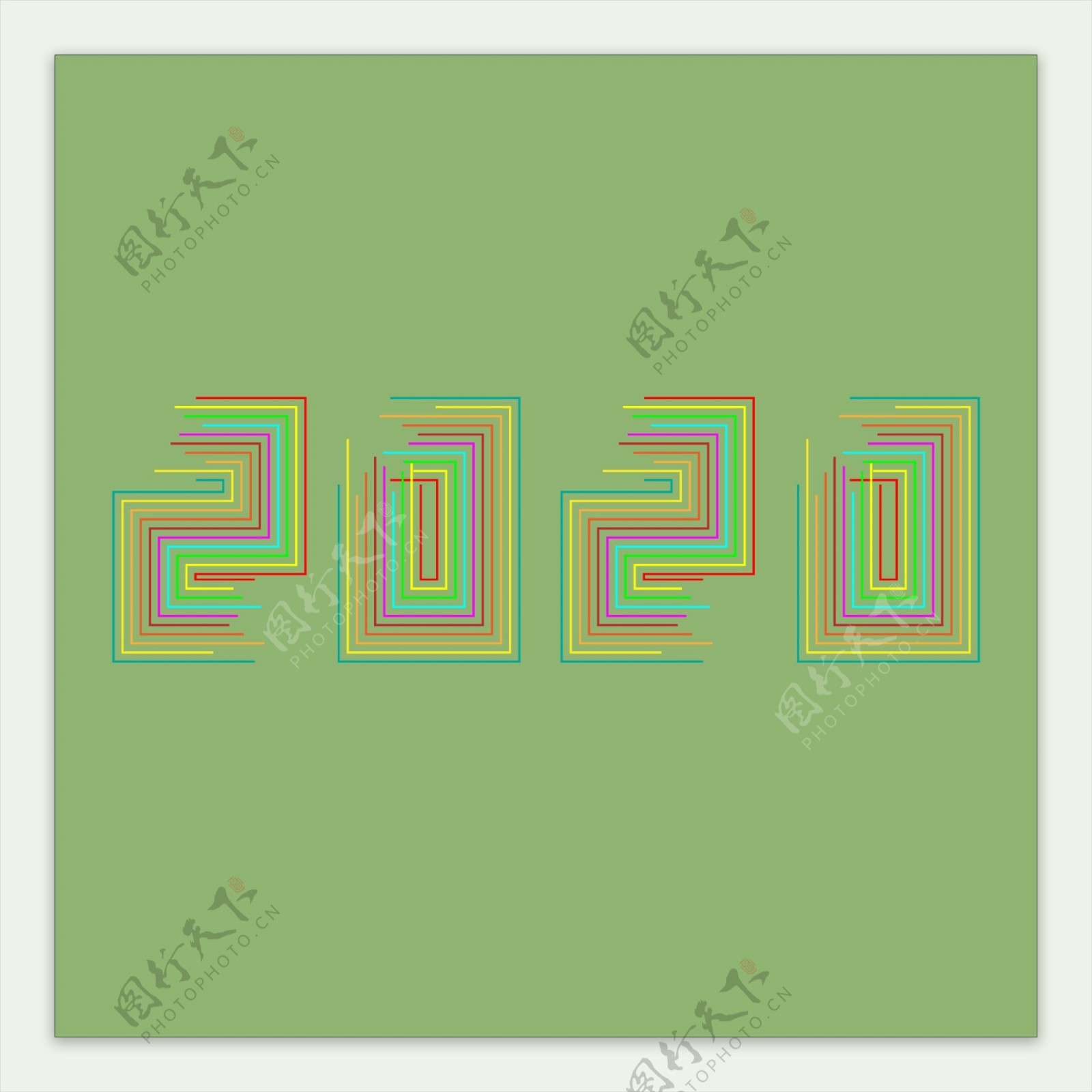 艺术字2020