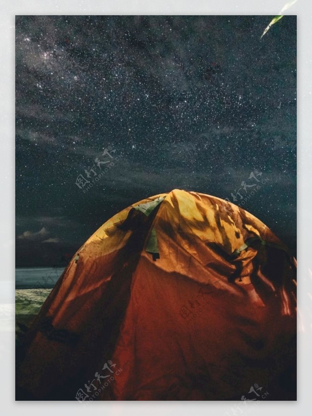 星空下的帐篷