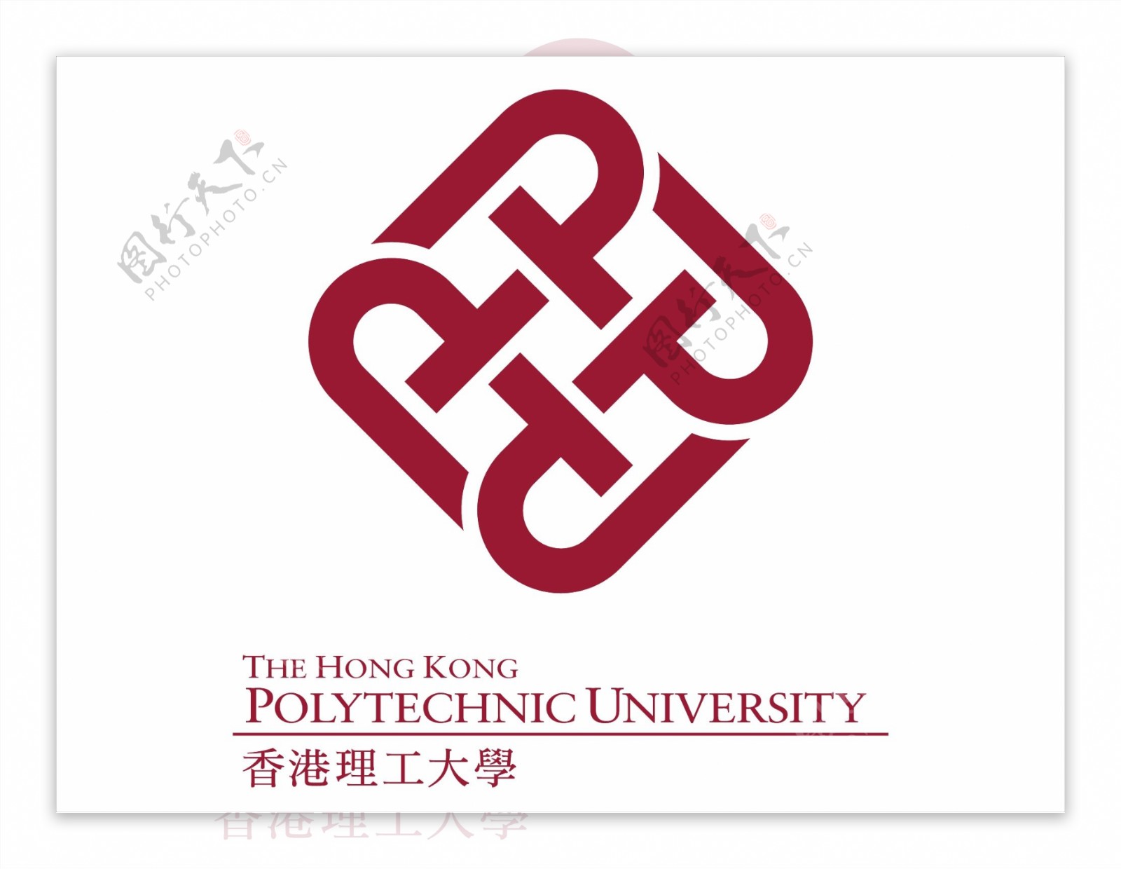 香港理工大学logo