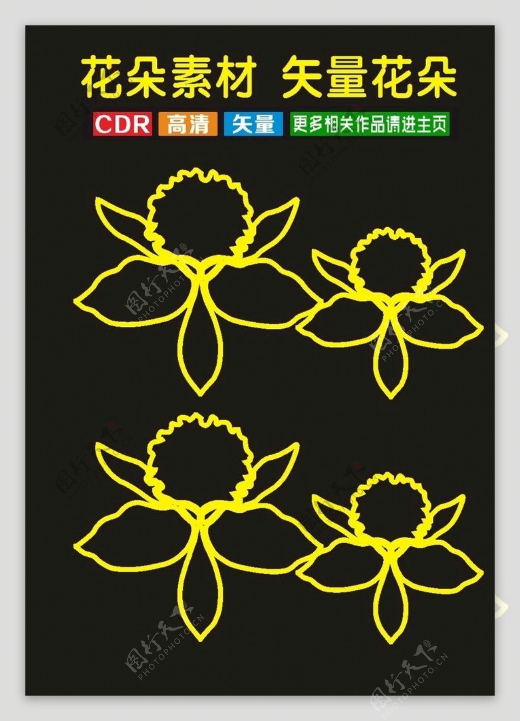 原创中国传统插花花卉cdr