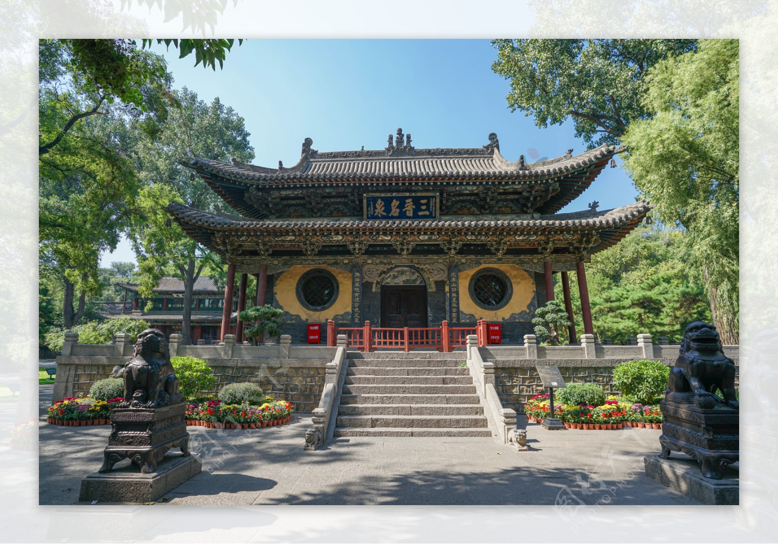 山西晋祠风景区