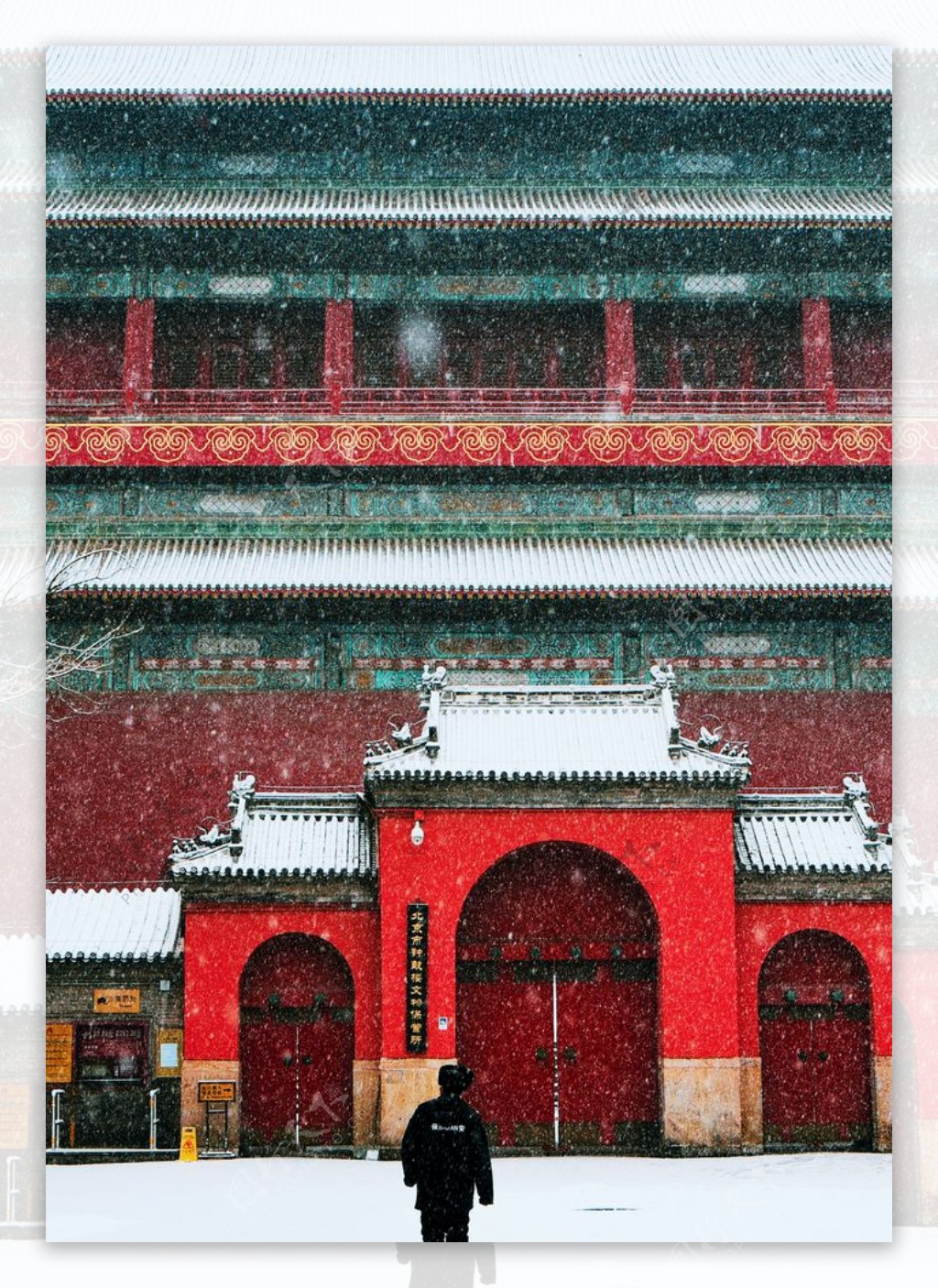 下雪的老北京