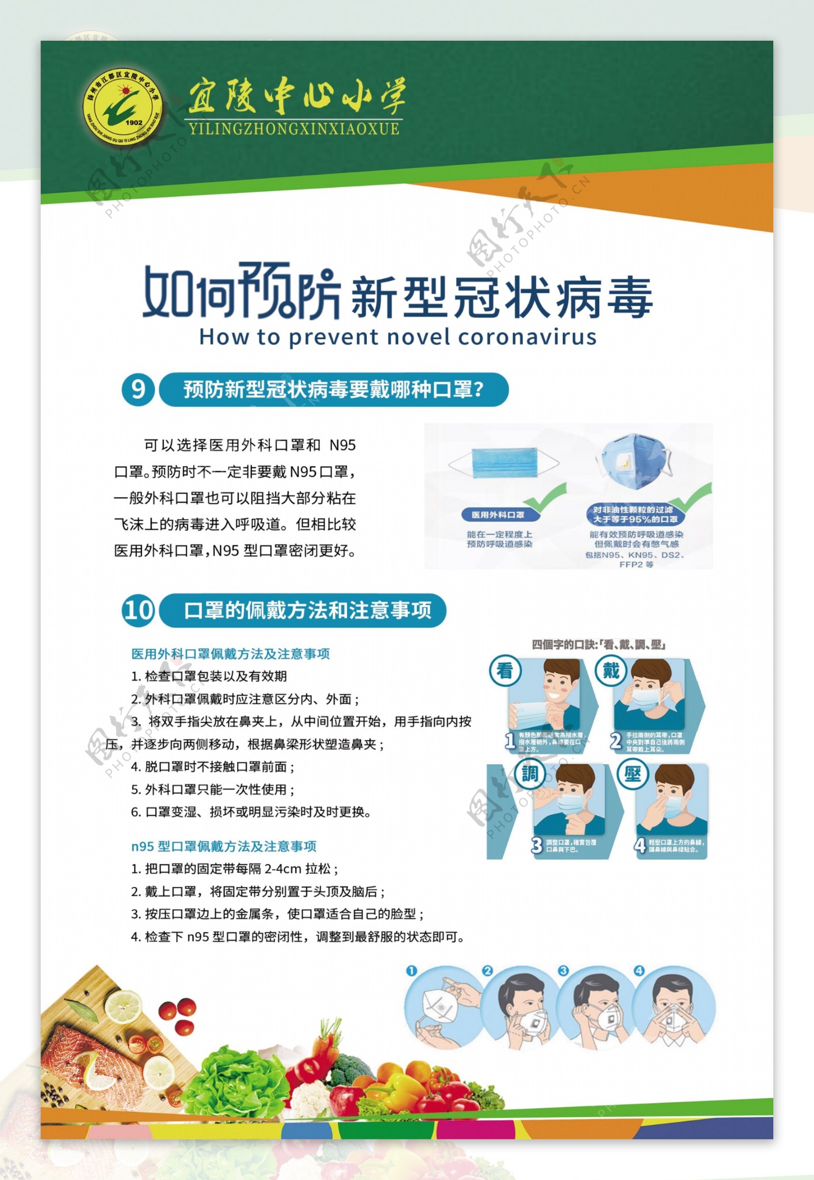 新型冠状病毒感染的肺炎