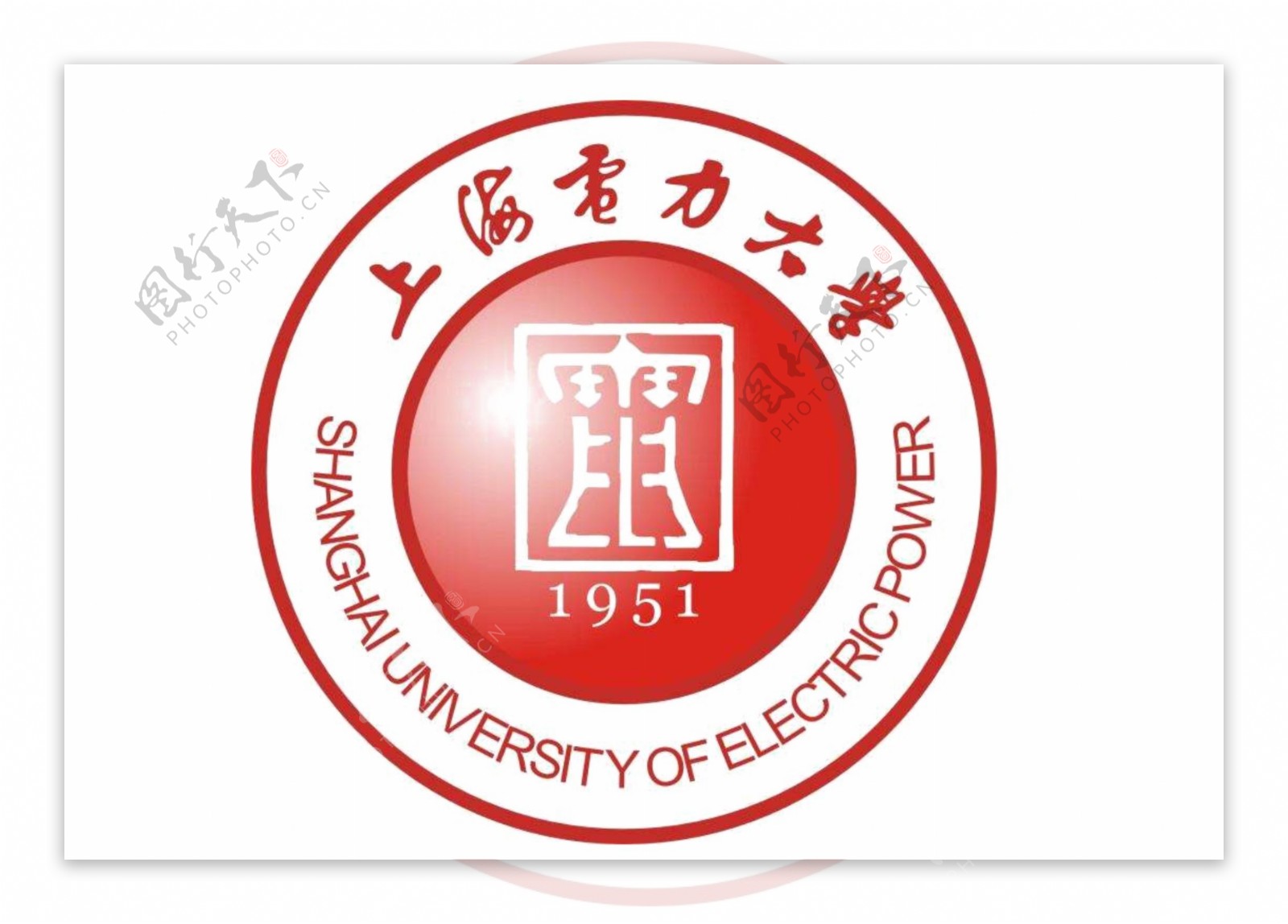 上海电力大学校徽logo