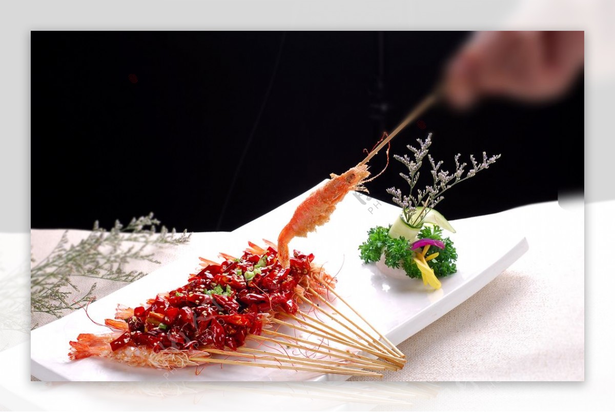 热菜串串虾