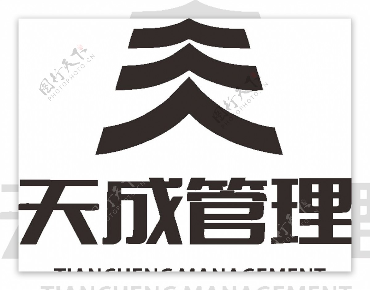 天成管理LOGO建筑建设