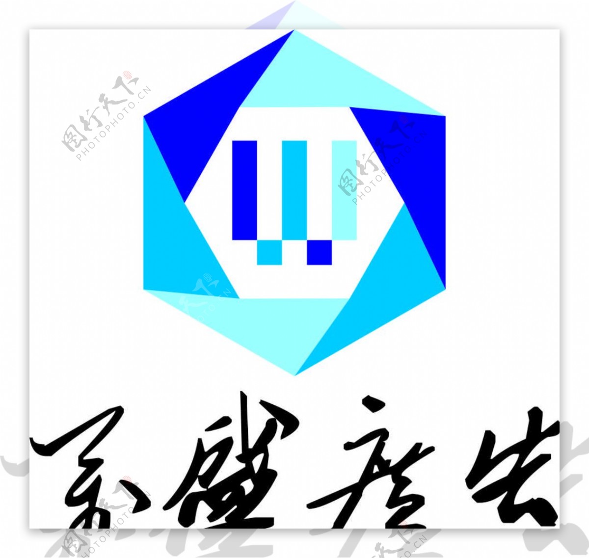万盛logo