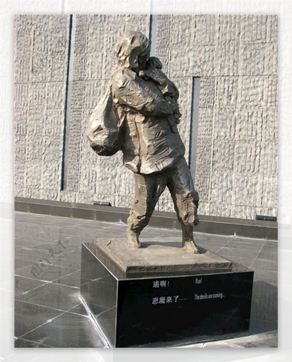 战争纪念雕塑