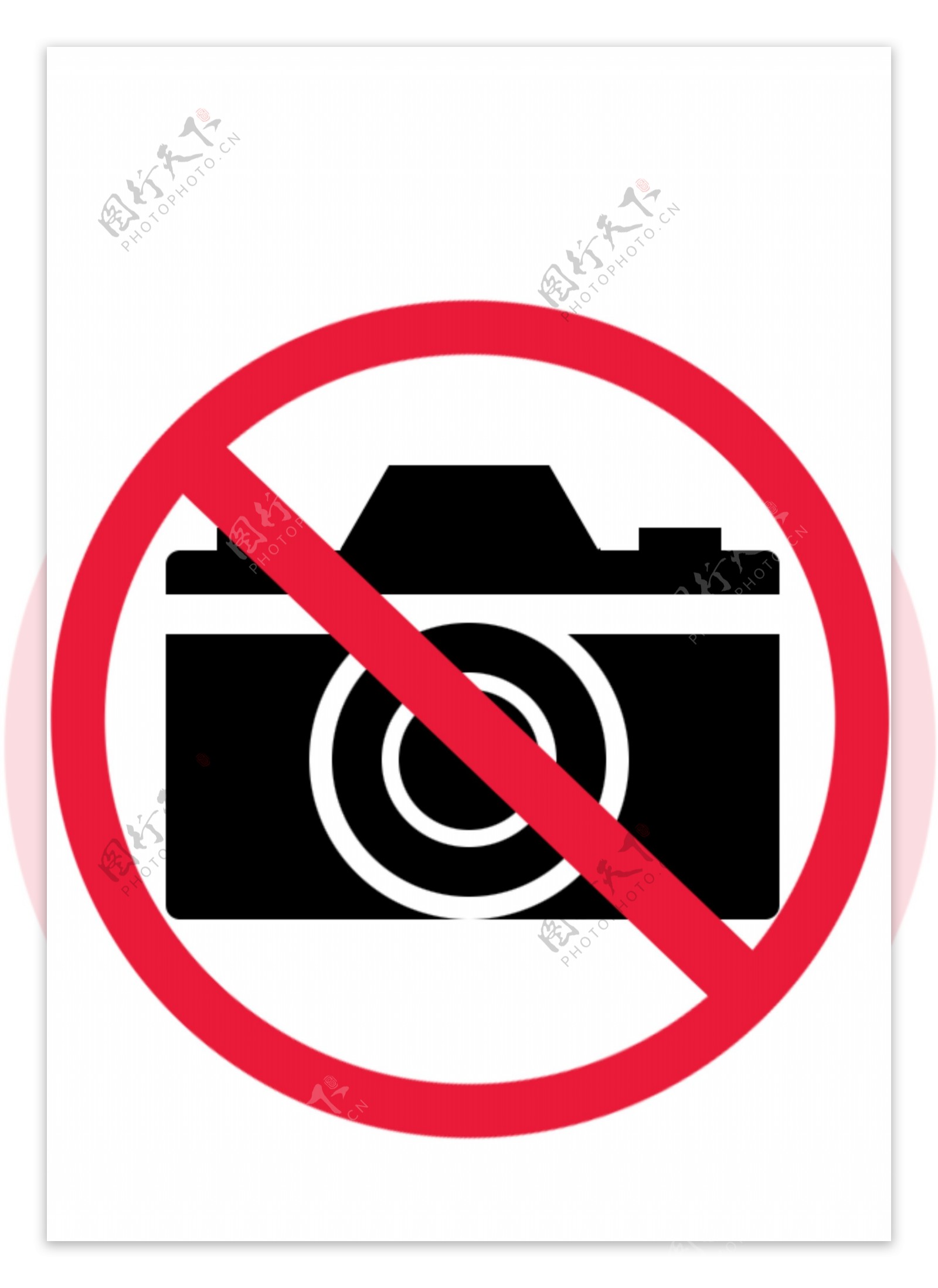 禁止照相